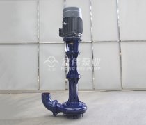 淺談液下渣漿泵的運(yùn)行保養(yǎng)與維修